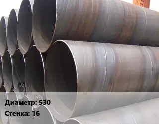 Труба обечаечная 530 s=16 Сталь: 20